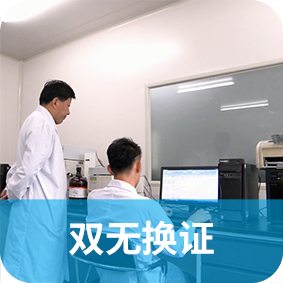 保健食品申报查询