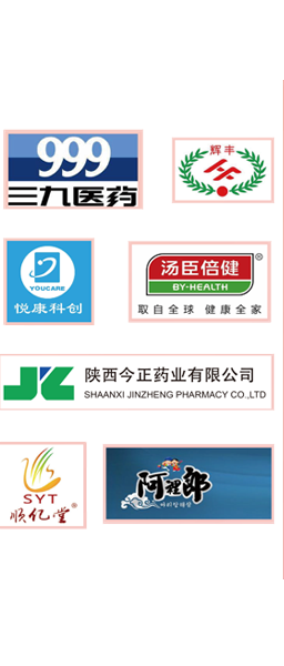 保健食品注册企业展示