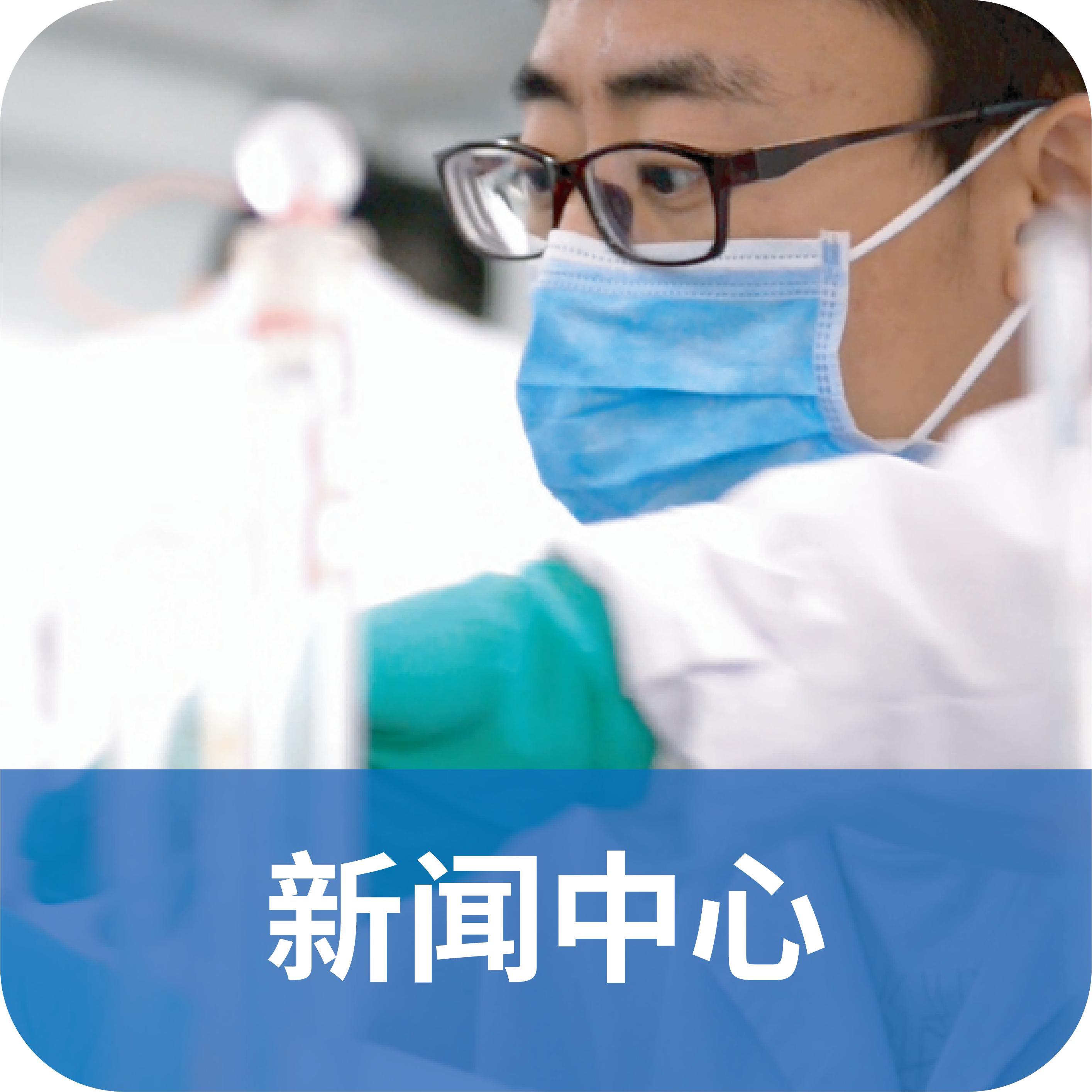 保健食品新闻资讯